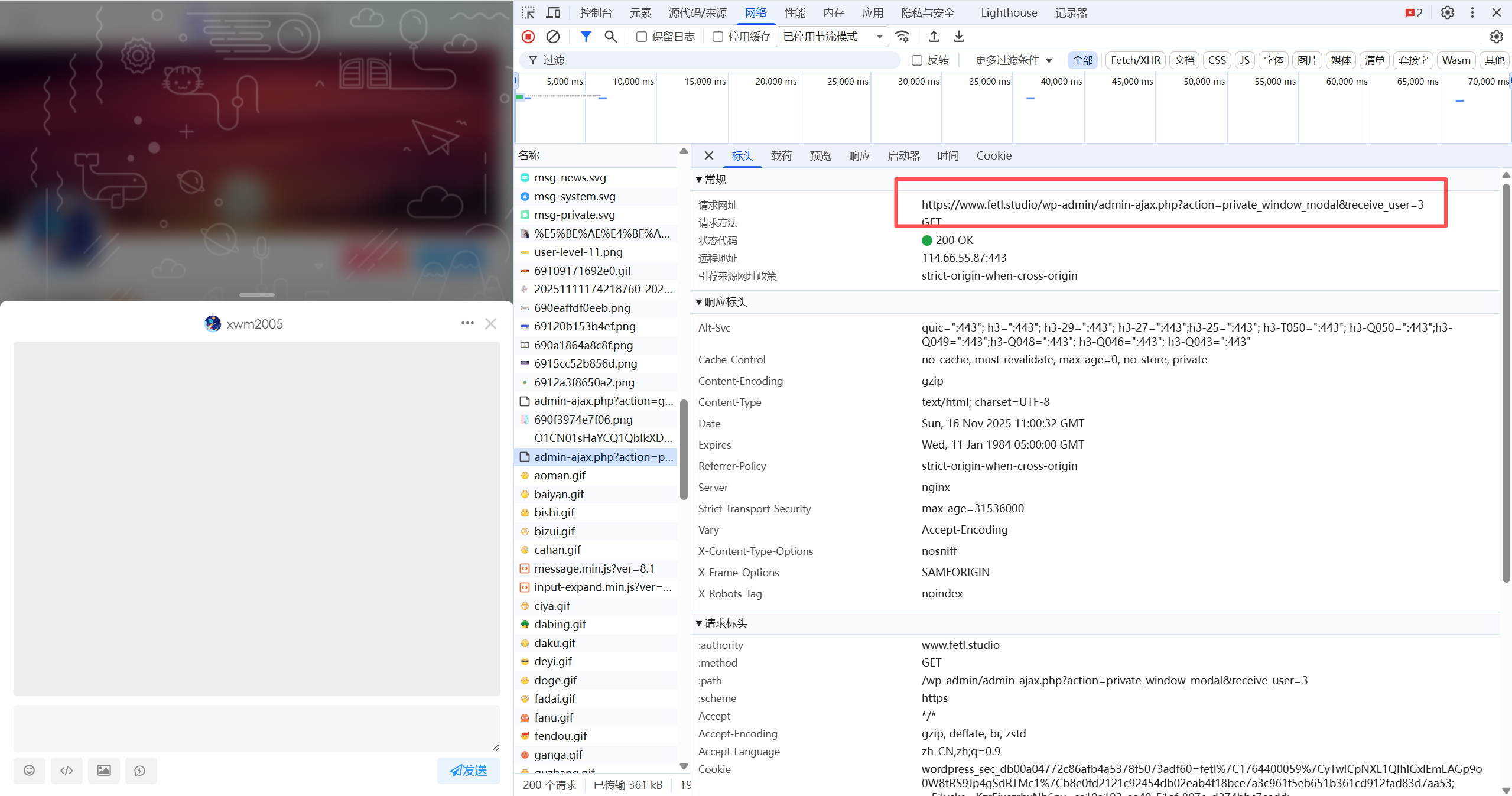 图片[5] - 【zibll美化教程】悬浮按钮添加客服私信站长功能 - 疯二太郎的小木屋 - 星辰梦下的静谧之地