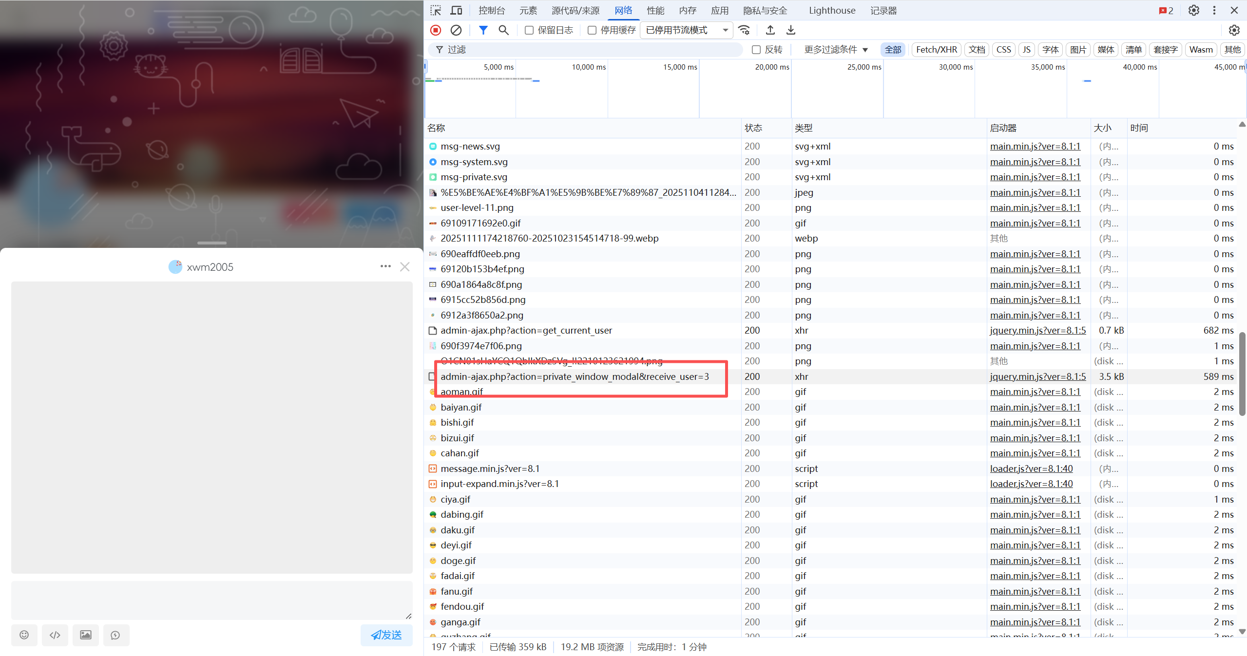 图片[4] - 【zibll美化教程】悬浮按钮添加客服私信站长功能 - 疯二太郎的小木屋 - 星辰梦下的静谧之地