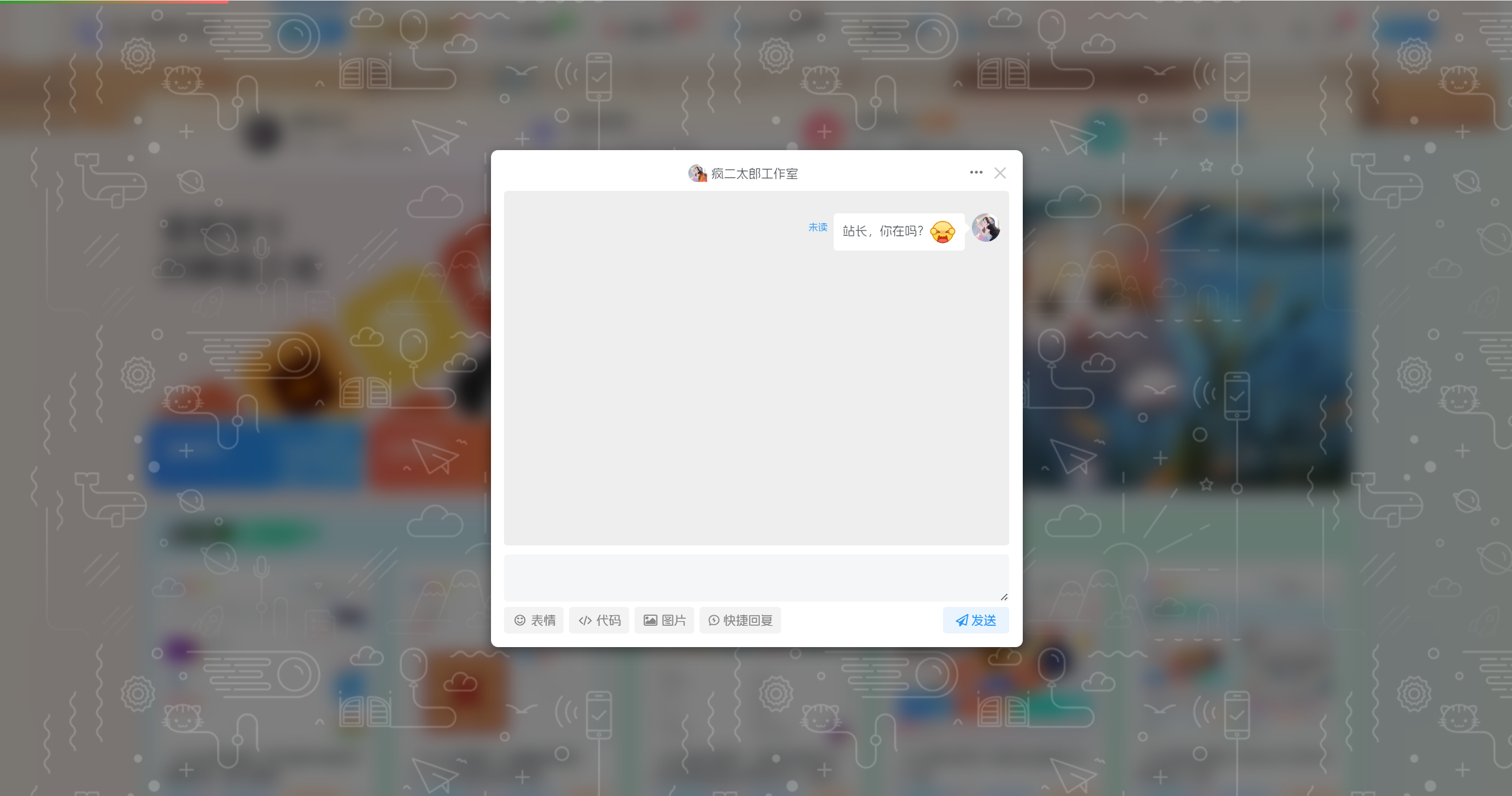 图片[2] - 【zibll美化教程】悬浮按钮添加客服私信站长功能 - 疯二太郎的小木屋 - 星辰梦下的静谧之地